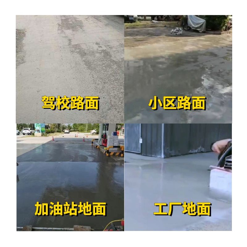 老边老旧道路翻新快速解决方案